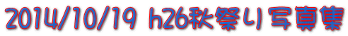 h26HՂʐ^W