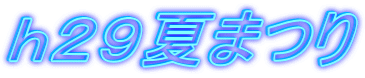 QXĂ܂