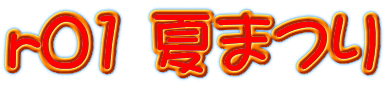 r01Ă܂